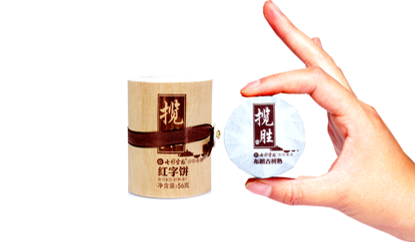 名門(mén)普洱·攬勝