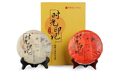 時(shí)光印記·勐海味