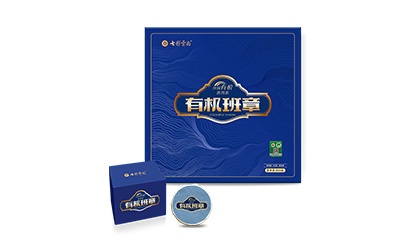 七彩有機(jī)班章生茶